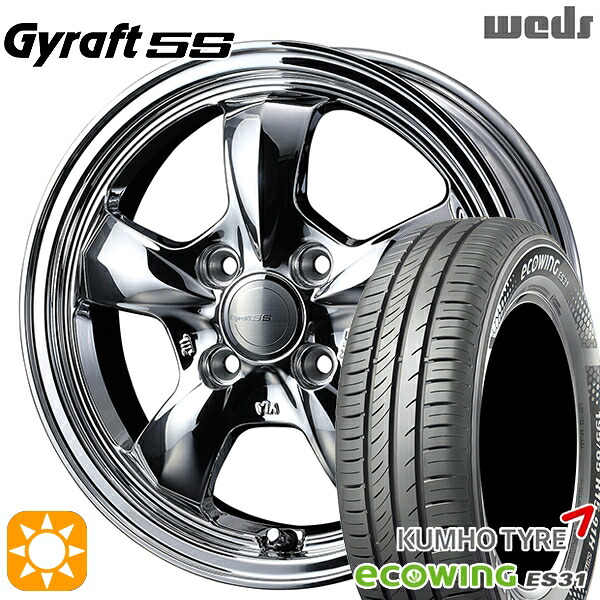165/65R15 81H クムホ エコウィング ES31 ウェッズ グラフト 5S BS 15インチ 4.5J 4H100 サマータイヤホイールセット|タイヤホイール激安王国