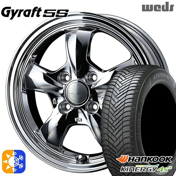 165/60R14 75H ハンコック KInERGy 4s 2 (H750) ウェッズ グラフト 5S BS 14インチ 4.5J 4H100 オールシーズンタイヤホイールセット