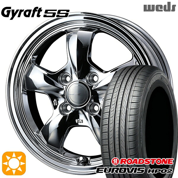 165/65R15 ネクセン ロードストーン ユーロビズ HP02 ウェッズ グラフト 5S BS 15インチ 4.5J 4H100 サマータイヤホイールセット|タイヤホイール激安王国