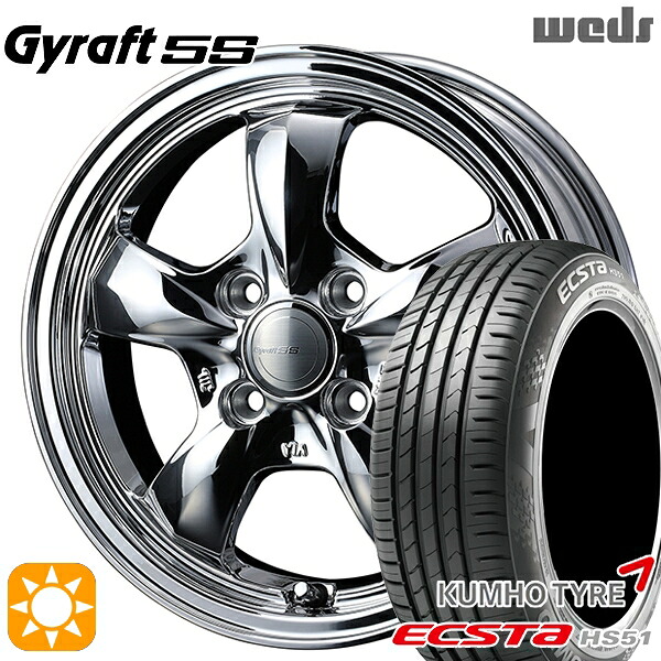 4/10ﾎﾟｲﾝﾄ10倍★165/50R15 76V XL クムホ エクスタ HS51 ウェッズ グラフト 5S BS 15インチ 4.5J 4H100 サマータイヤホイールセット