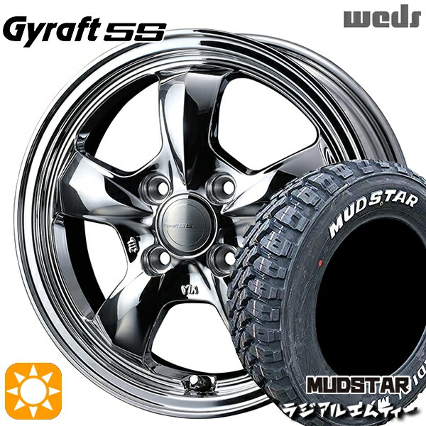 ハスラー 165/60R15 77S マッドスター ラジアル M/T ホワイトレター ウェッズ グラフト 5S BS 15インチ 4.5J 4H100 サマータイヤホイールセット