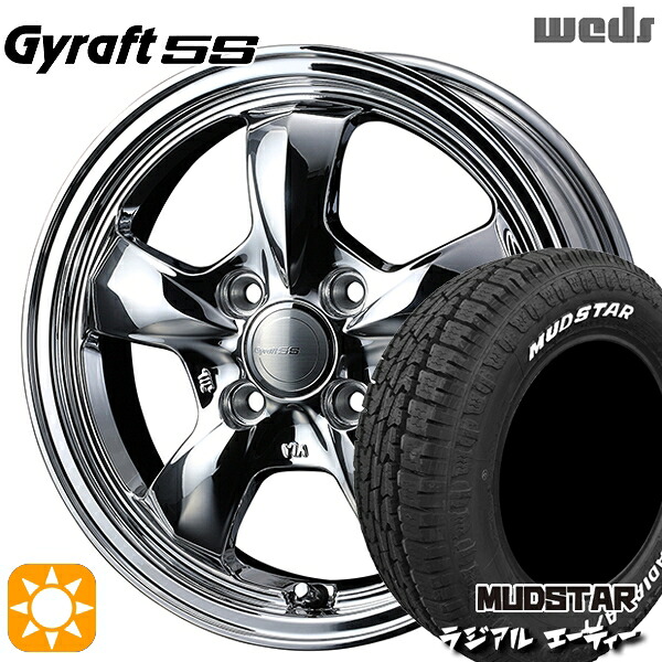 アゲトラ 165/65R14 79S マッドスター ラジアル A/T ホワイトレター ウェッズ グラフト 5S BS 14インチ 4.5J 4H100 サマータイヤホイールセット|タイヤホイール激安王国