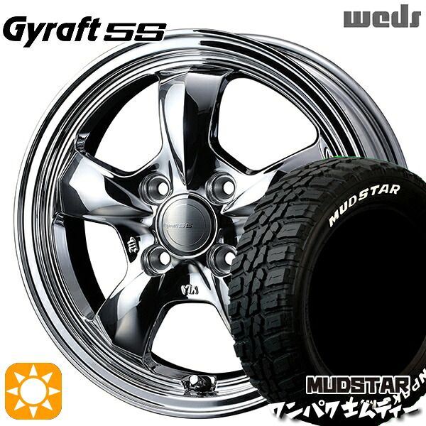 155/65R14 75S WL マッドスター ワンパク M/T ホワイトレター ウェッズ グラフト 5S BS 14インチ 4.5J 4H100 サマータイヤホイールセット
