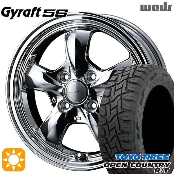 4/10ﾎﾟｲﾝﾄ10倍★軽トラ軽バン用 145/80R12 80/78N LT トーヨー オープンカントリー R/T ウェッズ グラフト 5S BS 12インチ 新品サマータイヤホイール 4本セット 送料無料