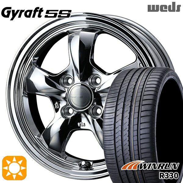 165/50R15 76V XL ウィンラン R330 ウェッズ グラフト 5S BS 15インチ 4.5J 4H100 サマータイヤホイールセット|タイヤホイール激安王国