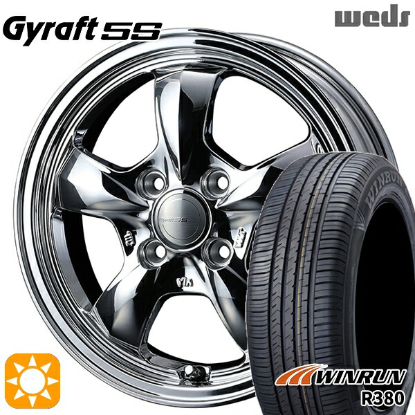 165/65R14 79T ウィンラン R380 ウェッズ グラフト 5S BS 14インチ 4.5J 4H100 サマータイヤホイールセット