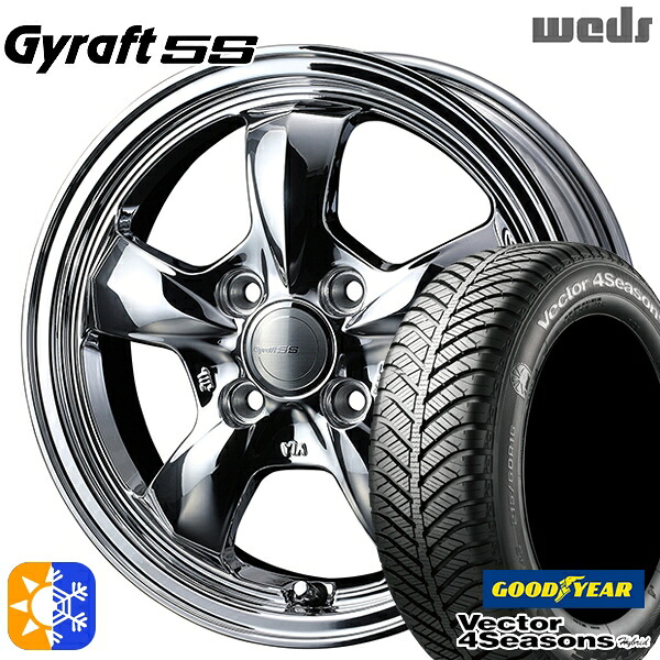 165/50R15 73H グッドイヤー ベクター フォーシーズンズ ウェッズ グラフト 5S BS 15インチ 4.5J 4H100 オールシーズンタイヤホイールセット|タイヤホイール激安王国