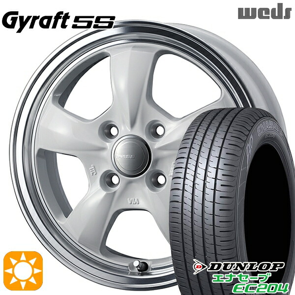 4/10ﾎﾟｲﾝﾄ10倍★N-BOX ウェイク 165/55R15 75H ダンロップ エナセーブ EC204 ウェッズ グラフト 5S WH/RP 15インチ 4.5J 4H100 サマータイヤホイールセット