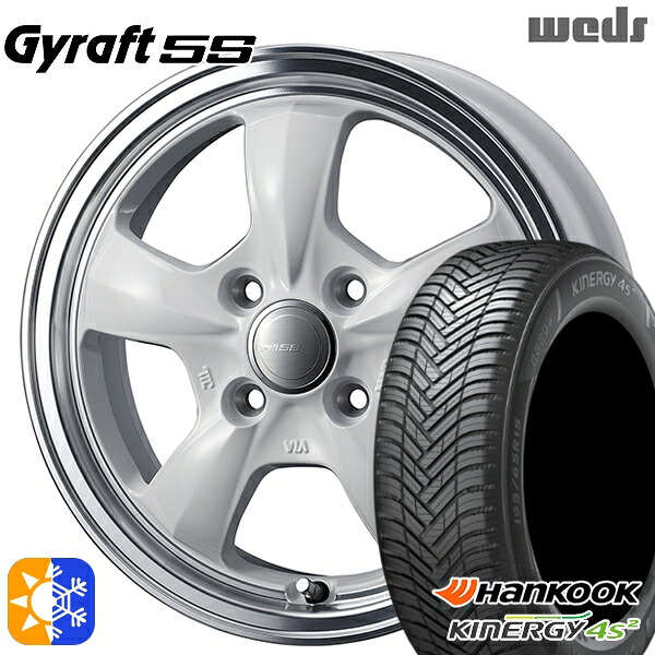 165/65R14 79T ハンコック KInERGy 4s 2 (H750) ウェッズ グラフト 5S WH/RP 14インチ 4.5J 4H100 オールシーズンタイヤホイールセット｜タイヤホイール激安王国