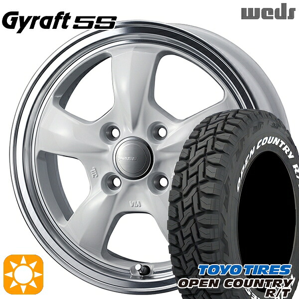 165/65R15 81Q トーヨー オープンカントリー R/T ホワイトレター ウェッズ グラフト 5S WH/RP 15インチ 4.5J 4H100 サマータイヤホイールセット｜タイヤホイール激安王国