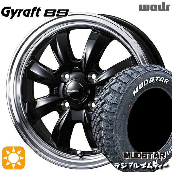 軽トラ軽バン用 145/80R12 80/78N マッドスター ラジアル M/T ホワイトレター ウェッズ グラフト 8S BK/RP 12インチ 新品サマータイヤホイール 4本セット 送料無料