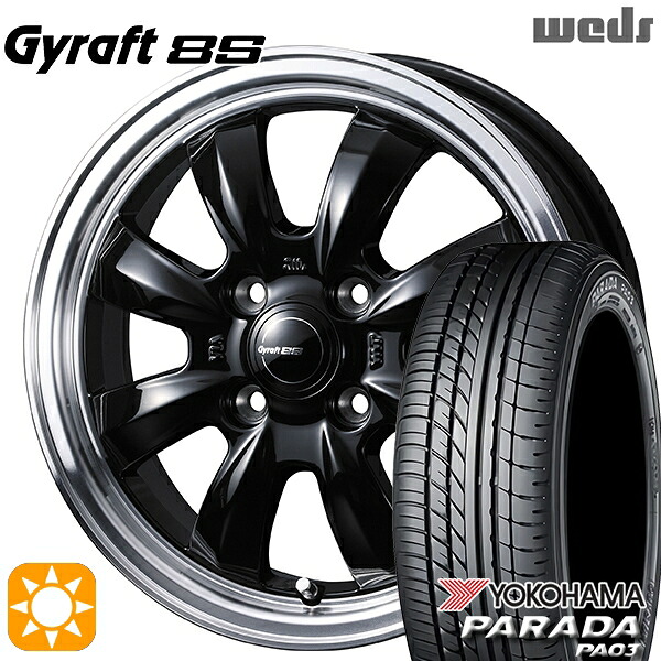 軽トラ 165/55R14C 95/93N ヨコハマ パラダ PA03 ウェッズ グラフト 8S BK/RP 14インチ 4.5J 4H100 サマータイヤホイールセット
