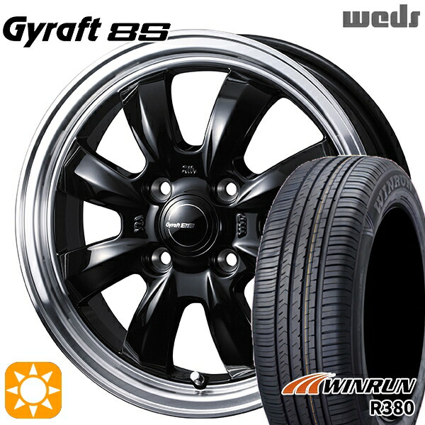 165/65R14 79T ウィンラン R380 ウェッズ グラフト 8S BK/RP 14インチ 4.5J 4H100 サマータイヤホイールセット