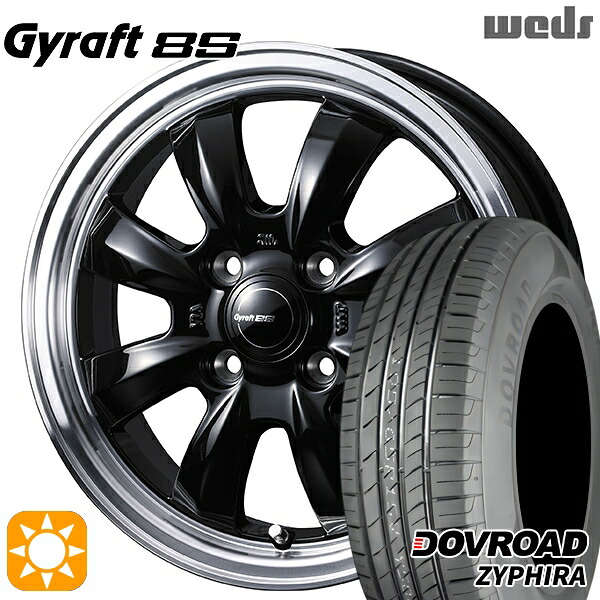 エブリィワゴン 165/60R14 75H DOVROAD ザイファイラ ウェッズ グラフト 8S BK/RP 14インチ 4.5J 4H100 サマータイヤホイールセット｜タイヤホイール激安王国