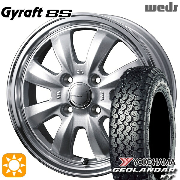 軽トラ軽バン用 145/80R12 80/78N ヨコハマ ジオランダーKT Y828C ウェッズ グラフト 8S SI/RP 12インチ 新品サマータイヤホイール 4本セット 送料無料