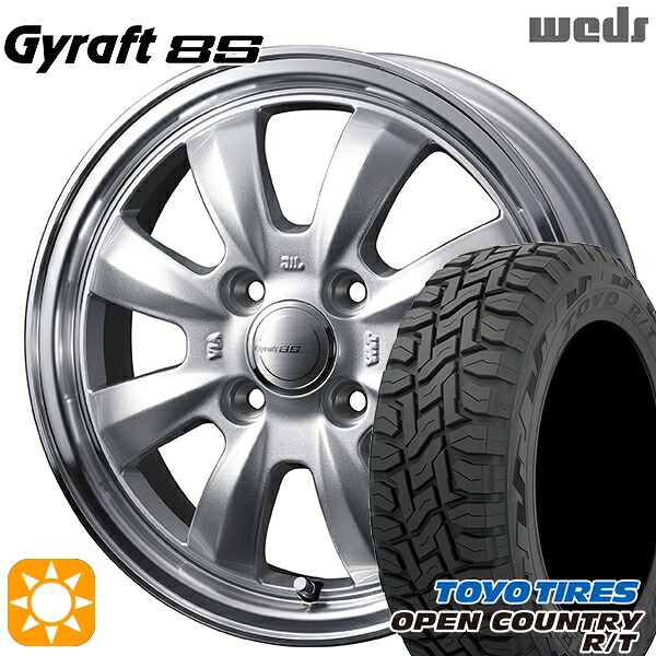 4/10ﾎﾟｲﾝﾄ10倍★N-BOX 155/65R14 75Q トーヨー オープンカントリー R/T ウェッズ グラフト 8S SI/RP 14インチ 4.5J 4H100 サマータイヤホイールセット