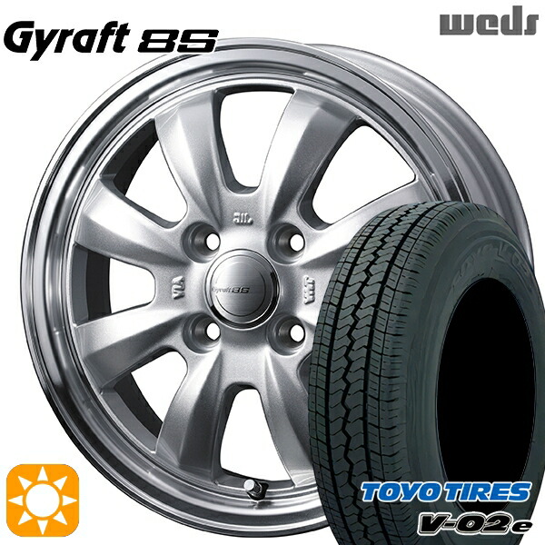 軽トラ軽バン用 145/80R12 80/78N トーヨー V02E V-02E ウェッズ グラフト 8S SI/RP 12インチ 新品サマータイヤホイール 4本セット 送料無料