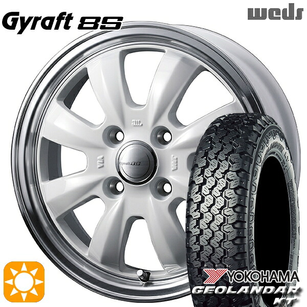 軽トラ軽バン用 145/80R12 80/78N ヨコハマ ジオランダーKT Y828C ウェッズ グラフト 8S SI/RP 12インチ 新品サマータイヤホイール 4本セット 送料無料｜タイヤホイール激安王国
