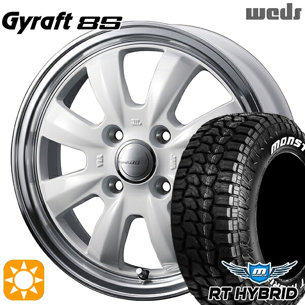 165/65R14 83S XL RWL モンスタ RTハイブリッド ウェッズ グラフト 8S SI/RP 14インチ 4.5J 4H100 サマータイヤホイールセット|タイヤホイール激安王国