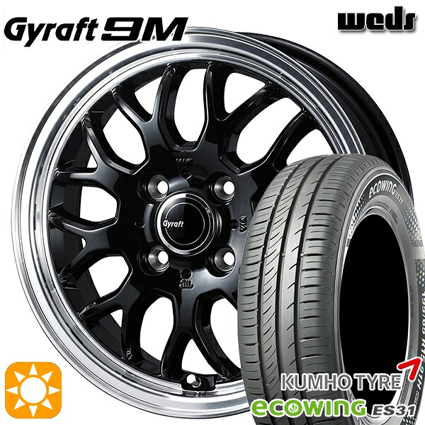 165/65R15 81H クムホ エコウィング ES31 ウェッズ グラフト 9M BK/RP 15インチ 4.5J 4H100 サマータイヤホイールセット|タイヤホイール激安王国
