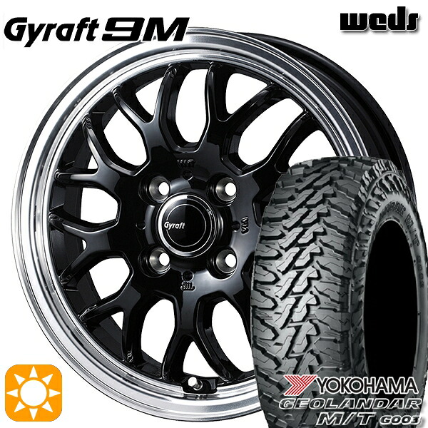軽トラ軽バン用 145/80R12 80/78N LT ヨコハマ ジオランダーM/T G003 ウェッズ グラフト 9M BK/RP 12インチ 新品サマータイヤホイール 4本セット 送料無料
