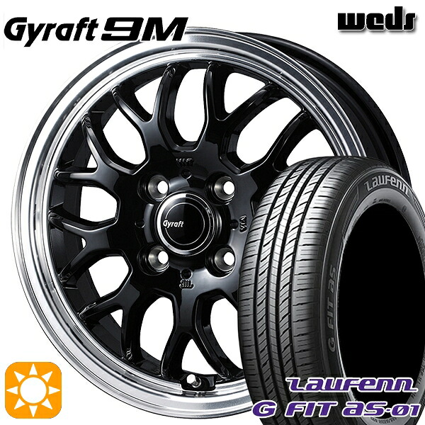 4/10ﾎﾟｲﾝﾄ10倍★175/65R15 84H ラウフェン G FIT as-01 LH42 ウェッズ グラフト 9M BK/RP 15インチ 5.5J 4H100 サマータイヤホイールセット