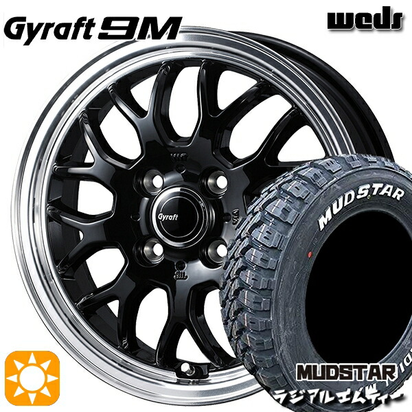 軽トラ軽バン用 145/80R12 80/78N マッドスター ラジアル M/T ホワイトレター ウェッズ グラフト 9M BK/RP 12インチ 新品サマータイヤホイール 4本セット 送料無料|タイヤホイール激安王国