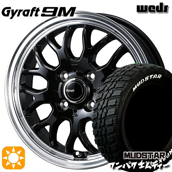185/60R15 88S WL マッドスター ワンパク M/T ホワイトレター ウェッズ グラフト 9M BK/RP 15インチ 5.5J 4H100 サマータイヤホイールセット｜タイヤホイール激安王国
