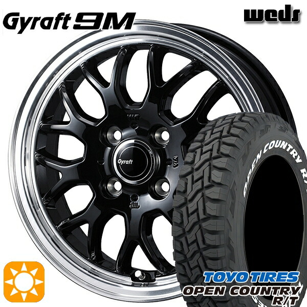 155/65R14 75Q WL トーヨー オープンカントリー R/T ホワイトレター ウェッズ グラフト 9M BK/RP 14インチ 4.5J 4H100 サマータイヤホイールセット
