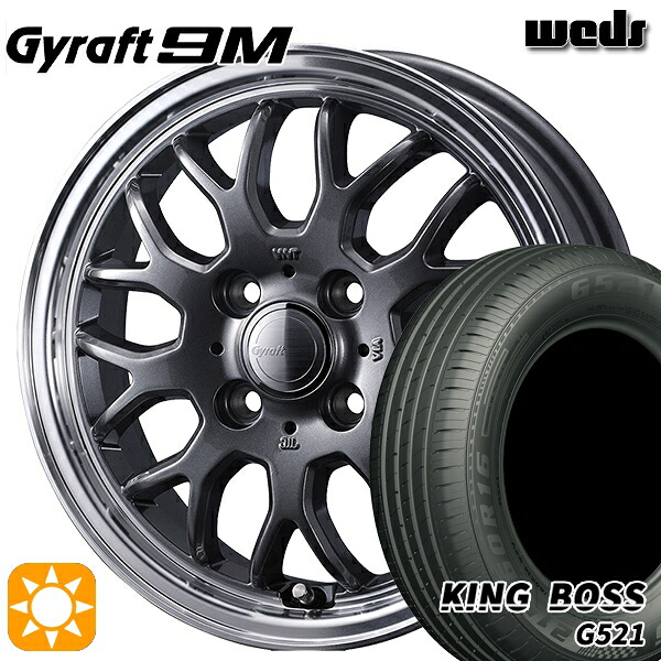 175/65R15 84H キングボス G521 ウェッズ グラフト 9M GM/RP 15インチ 5.5J 4H100 サマータイヤホイールセット|タイヤホイール激安王国