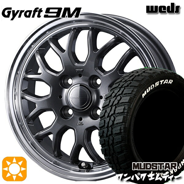 185/60R15 88S WL マッドスター ワンパク M/T ホワイトレター ウェッズ グラフト 9M GM/RP 15インチ 5.5J 4H100 サマータイヤホイールセット|タイヤホイール激安王国