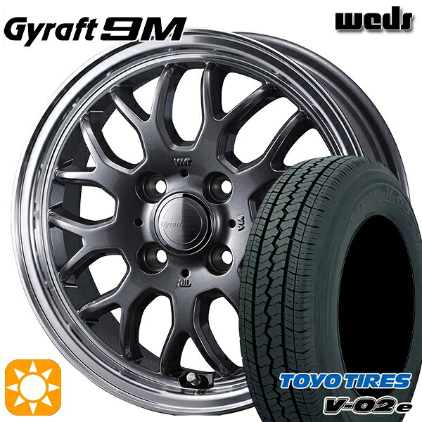 軽トラ軽バン用 145/80R12 80/78N トーヨー V02E V-02E ウェッズ グラフト 9M GM/RP 12インチ 新品サマータイヤホイール 4本セット 送料無料