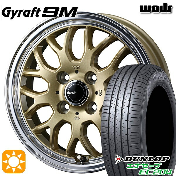 4/10ﾎﾟｲﾝﾄ10倍★165/55R15 75H ダンロップ エナセーブ EC204 ウェッズ グラフト 9M GO/RP 15インチ 4.5J 4H100 サマータイヤホイールセット