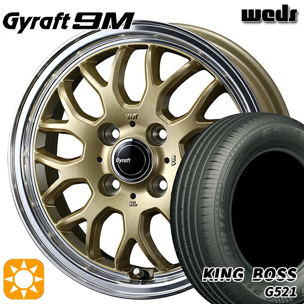 175/65R15 84H キングボス G521 ウェッズ グラフト 9M GO/RP 15インチ 5.5J 4H100 サマータイヤホイールセット|タイヤホイール激安王国