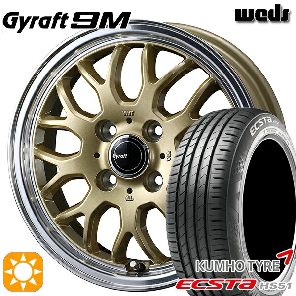 4/10ﾎﾟｲﾝﾄ10倍★165/50R15 76V XL クムホ エクスタ HS51 ウェッズ グラフト 9M GO/RP 15インチ 4.5J 4H100 サマータイヤホイールセット
