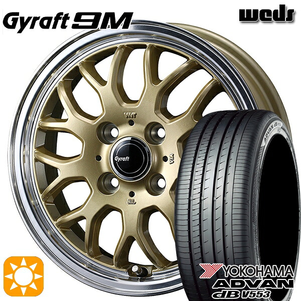 185/65R15 88H ヨコハマ アドバンデシベル V553 ウェッズ グラフト 9M GO/RP 15インチ 5.5J 4H100 サマータイヤホイールセット