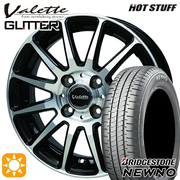 マツダ2 ノート 185/65R15 88S ブリヂストン ニューノ ホットスタッフ ヴァレット グリッター BK/P 15インチ 5.5J 4H100 +45 サマータイヤホイールセット|タイヤホイール激安王国
