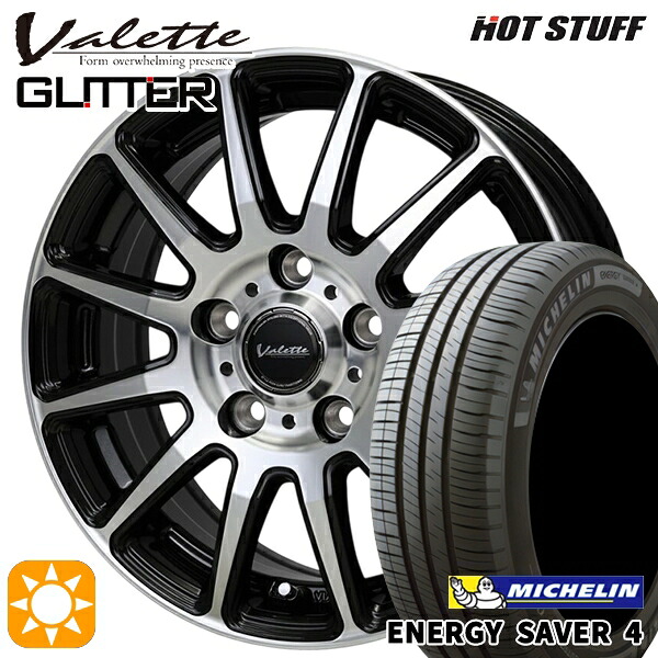 30/50プリウス 185/65R15 92H XL ミシュラン エナジーセイバー4 ホットスタッフ ヴァレット グリッター BK/P 15インチ 6.0J 5H100 +43 サマータイヤホイールセット|タイヤホイール激安王国