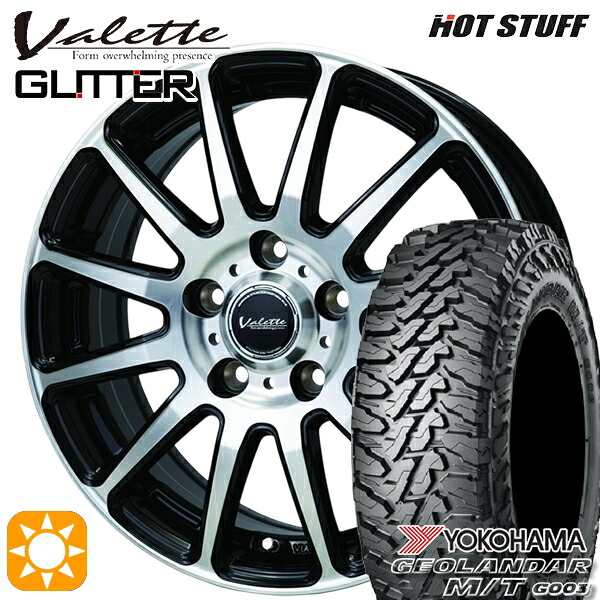 デリカD5 225/70R16 103S ヨコハマ ジオランダーM/T G003 ホットスタッフ ヴァレット グリッター BK/P 16インチ 6.0J 5H114.3 サマータイヤホイールセット|タイヤホイール激安王国
