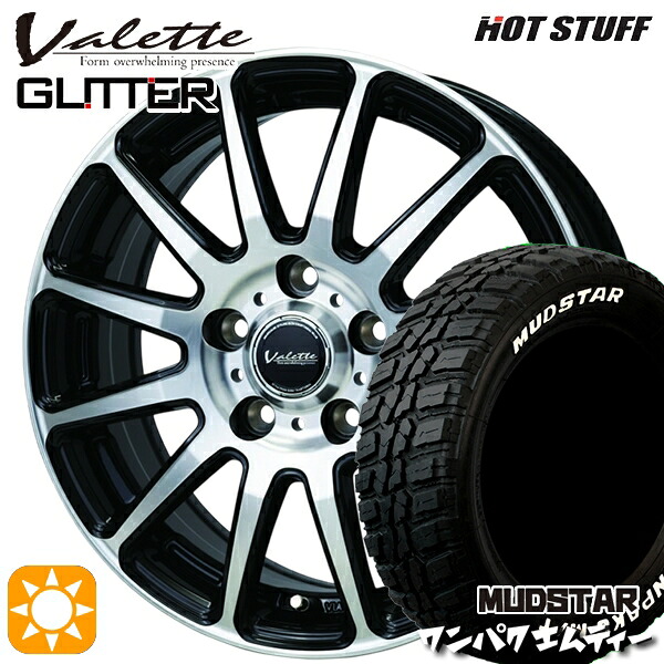 デリカD5 235/70R16 106S WL マッドスター ワンパク M/T ホワイトレター ホットスタッフ ヴァレット グリッター BK/P 16インチ 6.0J 5H114.3 サマータイヤホイールセット｜タイヤホイール激安王国