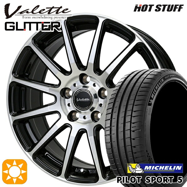 225/50R17 98Y XL ミシュラン パイロットスポーツ5 ホットスタッフ ヴァレット グリッター BK/P 17インチ 7.0J 5H114.3 サマータイヤホイールセット|タイヤホイール激安王国