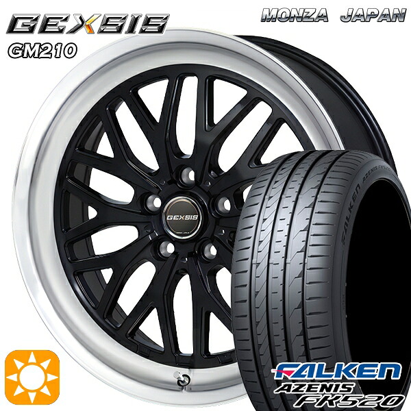 245/40R19 98Y XL ファルケン アゼニス FK520 MONZA ジェクシス GM210 DBR 19インチ 8.0J 5H114.3 サマータイヤホイールセット|タイヤホイール激安王国