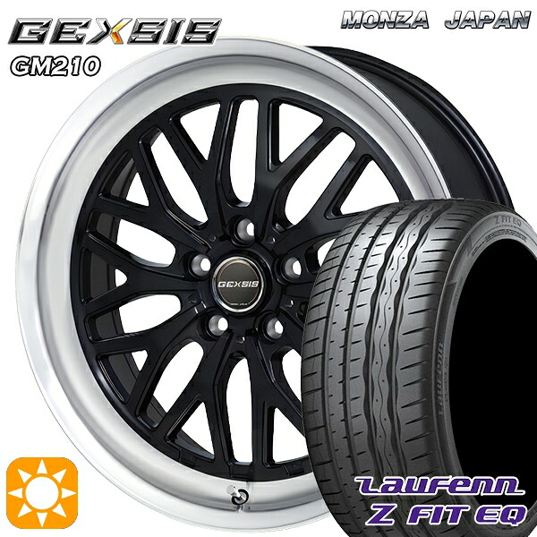 215/45R18 93Y XL ラウフェン Z FIT EQ LK03 MONZA ジェクシス GM210 DBR 18インチ 7.5J 5H114.3 サマータイヤホイールセット|タイヤホイール激安王国