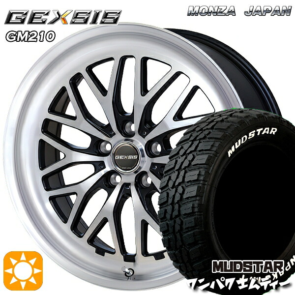 225/60R18 100T WL マッドスター ワンパク M/T ホワイトレター MONZA ジェクシス GM210 PBK 18インチ 7.5J 5H114.3 サマータイヤホイールセット