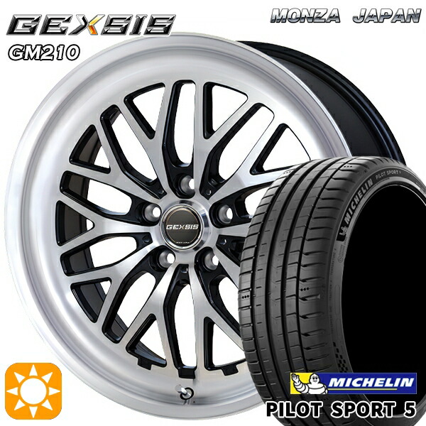 215/40R18 89Y XL ミシュラン パイロットスポーツ5 MONZA ジェクシス GM210 PBK 18インチ 7.5J 5H114.3 サマータイヤホイールセット｜タイヤホイール激安王国 133,350円