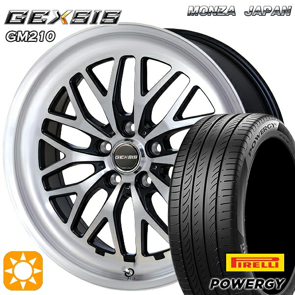 225/40R18 92W XL ピレリ パワジー MONZA ジェクシス GM210 PBK 18インチ 7.5J 5H114.3 サマータイヤホイールセット|タイヤホイール激安王国