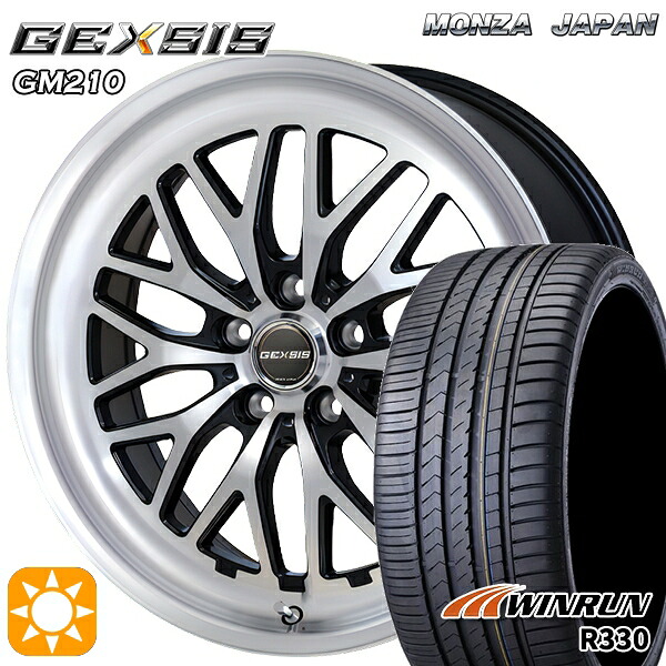 アウトランダー エクストレイル 225/55R18 98V ウィンラン R330 MONZA ジェクシス GM210 PBK 18インチ 7.5J 5H114.3 サマータイヤホイールセット 84,590円