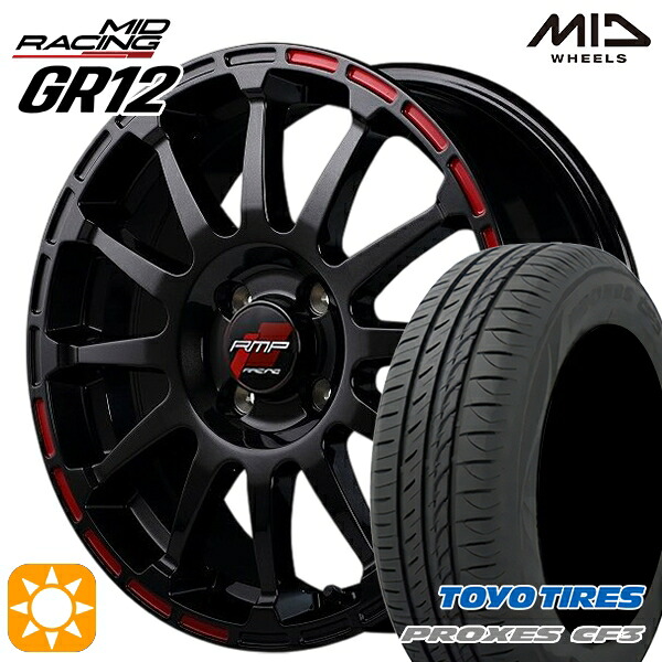 ライズ ロッキー 205/60R16 92H トーヨー プロクセス CF3 MID RMPレーシング GR12 クリスタルブラック/ストロボレッド 16インチ 6.0J 4H100 サマータイヤホイールセット