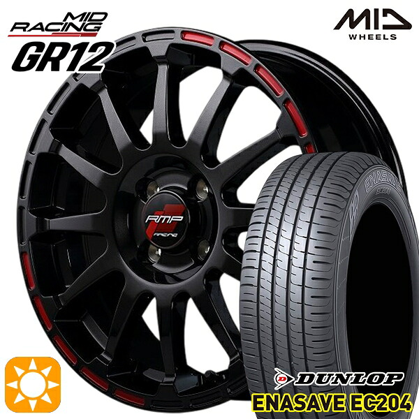 マツダ2 ノート 195/55R16 87V ダンロップ エナセーブ EC204 MID RMPレーシング GR12 クリスタルブラック/ストロボレッド 16インチ 6.0J 4H100 サマータイヤホイールセット