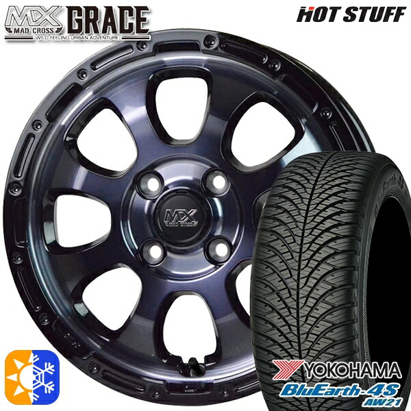 165/65R14 79H ヨコハマ ブルーアース 4S AW21 HotStuff マッドクロス グレイス BKC/BK 14インチ 4.5J 4H100 オールシーズンタイヤホイールセット